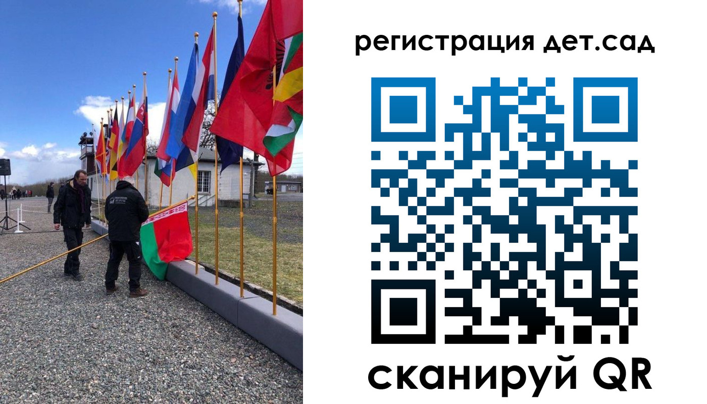 прописка для работы в Зее