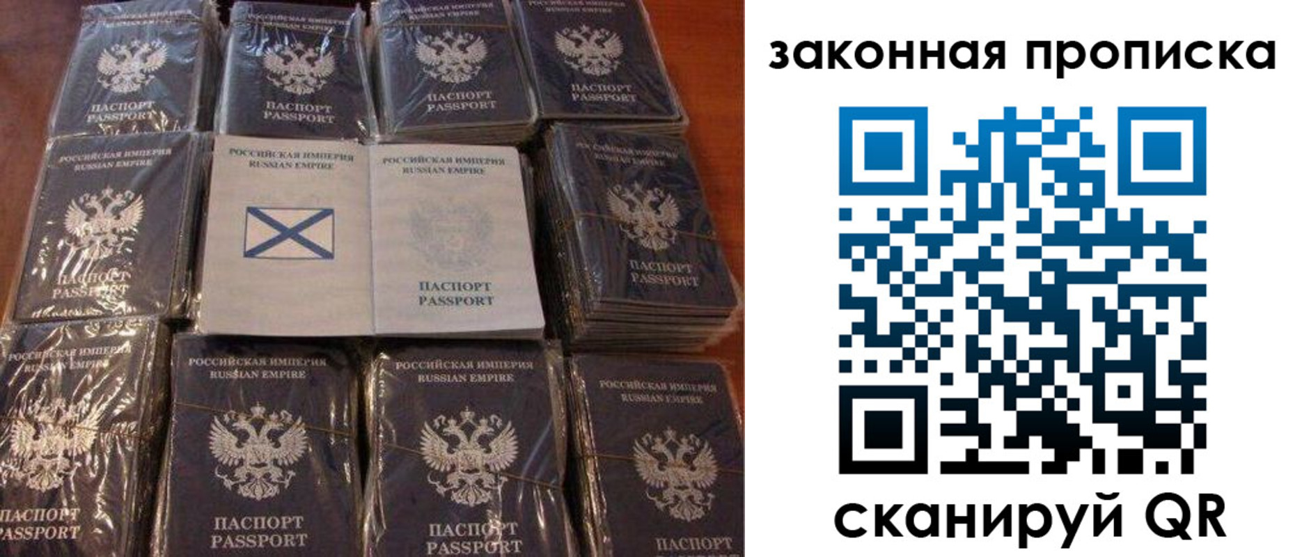 прописка для школы в Зее