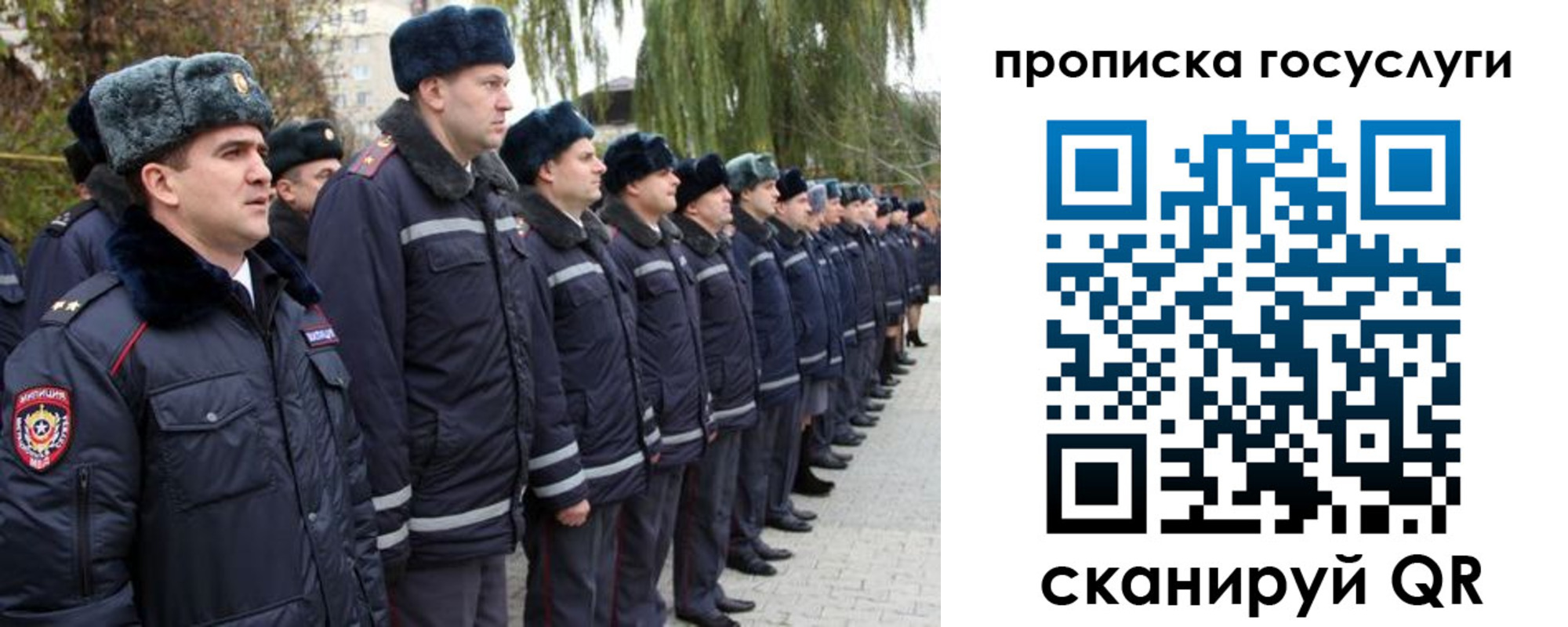 где прописаться в Зее