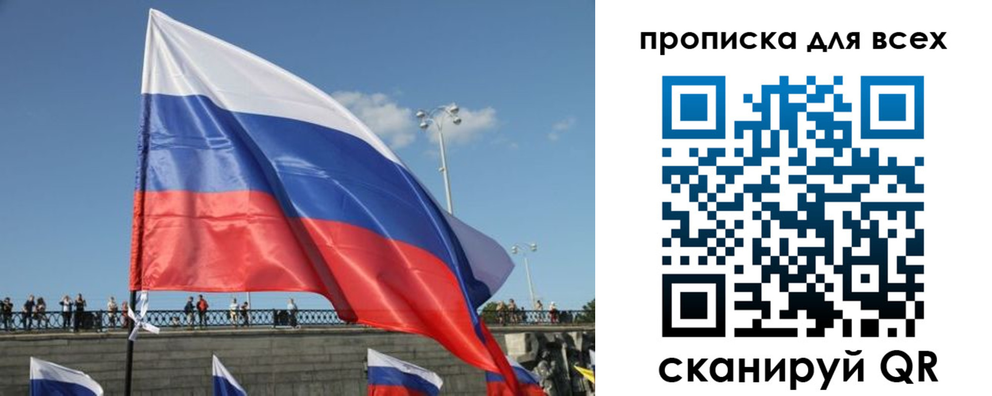 временная регистрация госуслуги в Зее