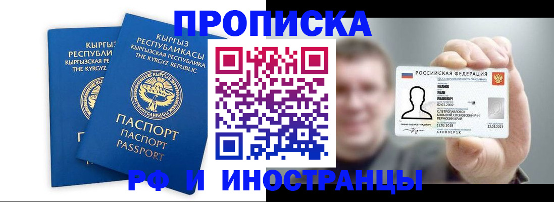 регистрация в Зее